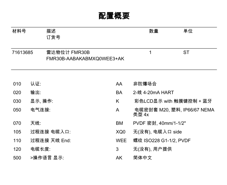 1773114620734470.png image.png