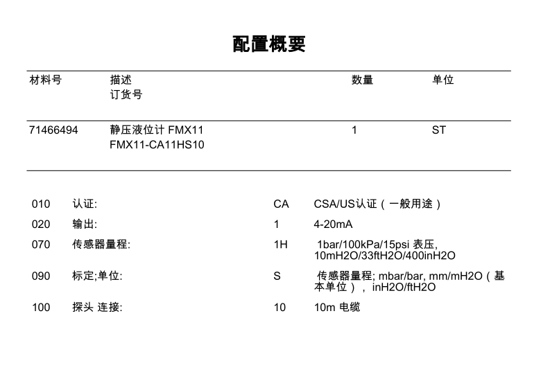 1773198505175365.png image.png